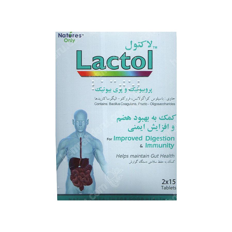 همراه دارو - قرص لاکتول(Lactol )